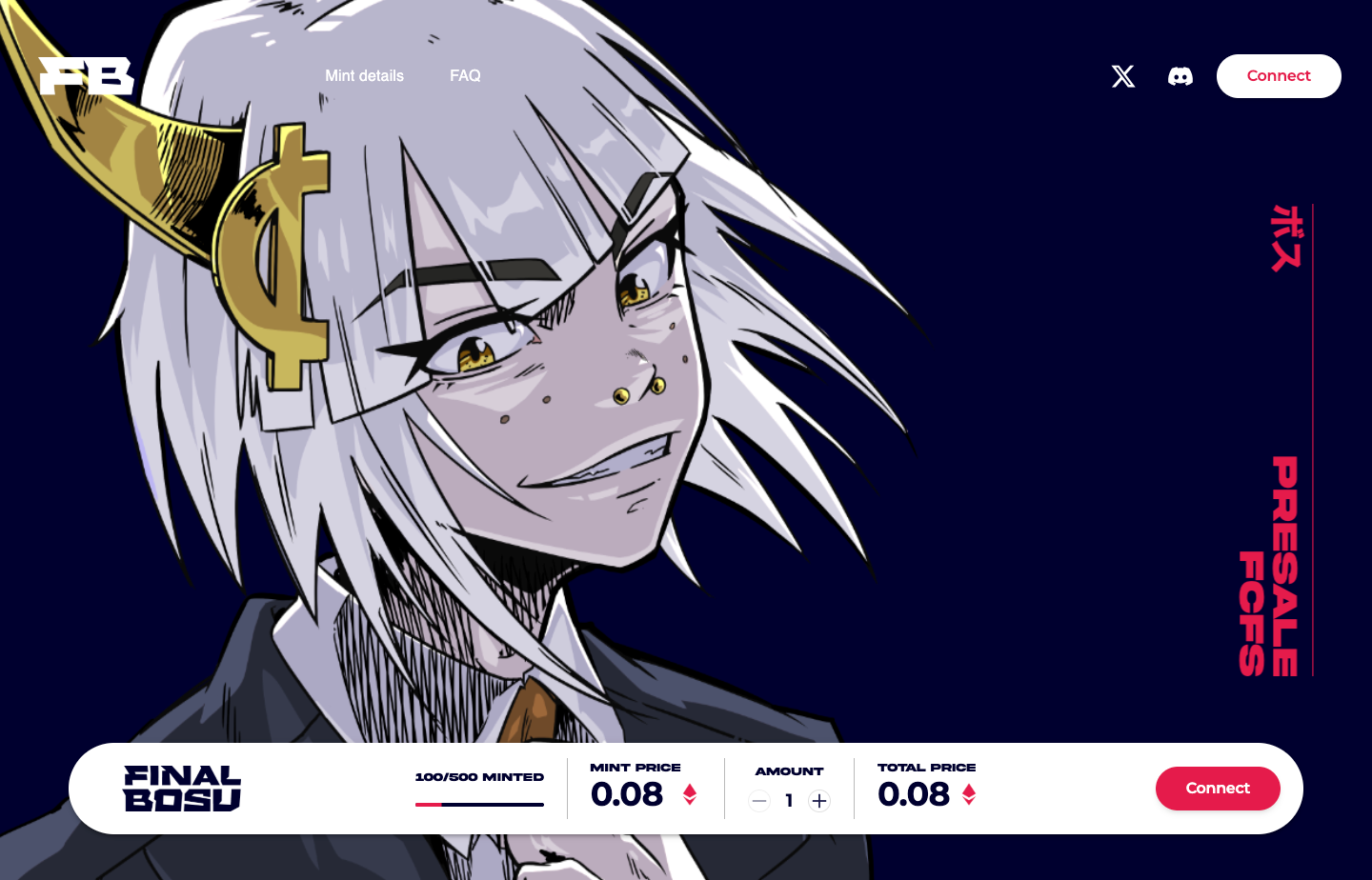 Final Bosu NFT Project gallery - Desktop view 3