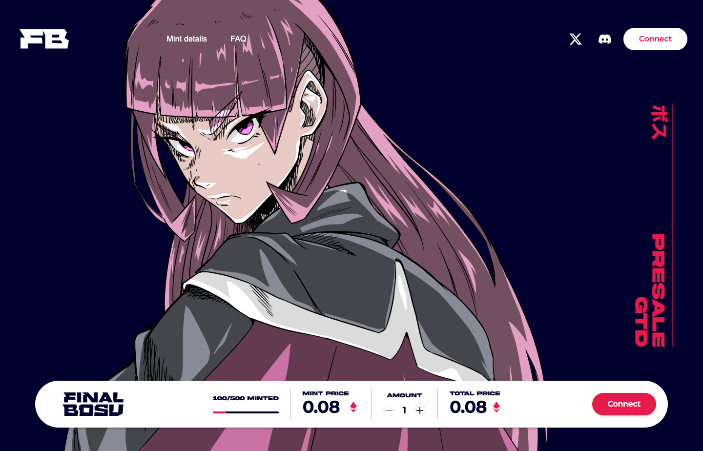 Final Bosu NFT Project gallery - Desktop view 4