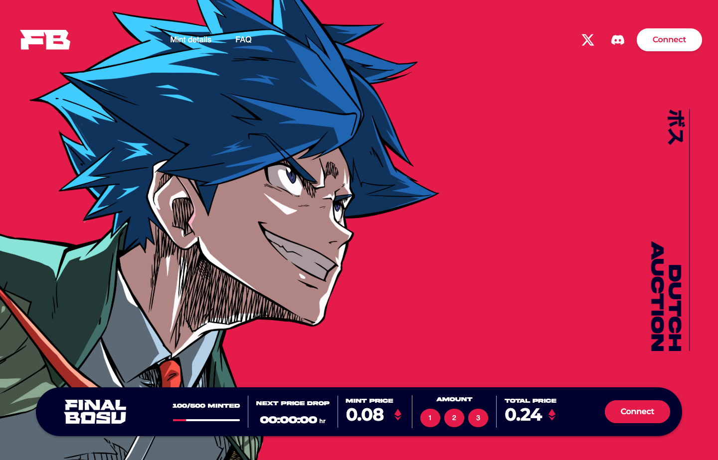 Final Bosu NFT Project gallery - Desktop view 5