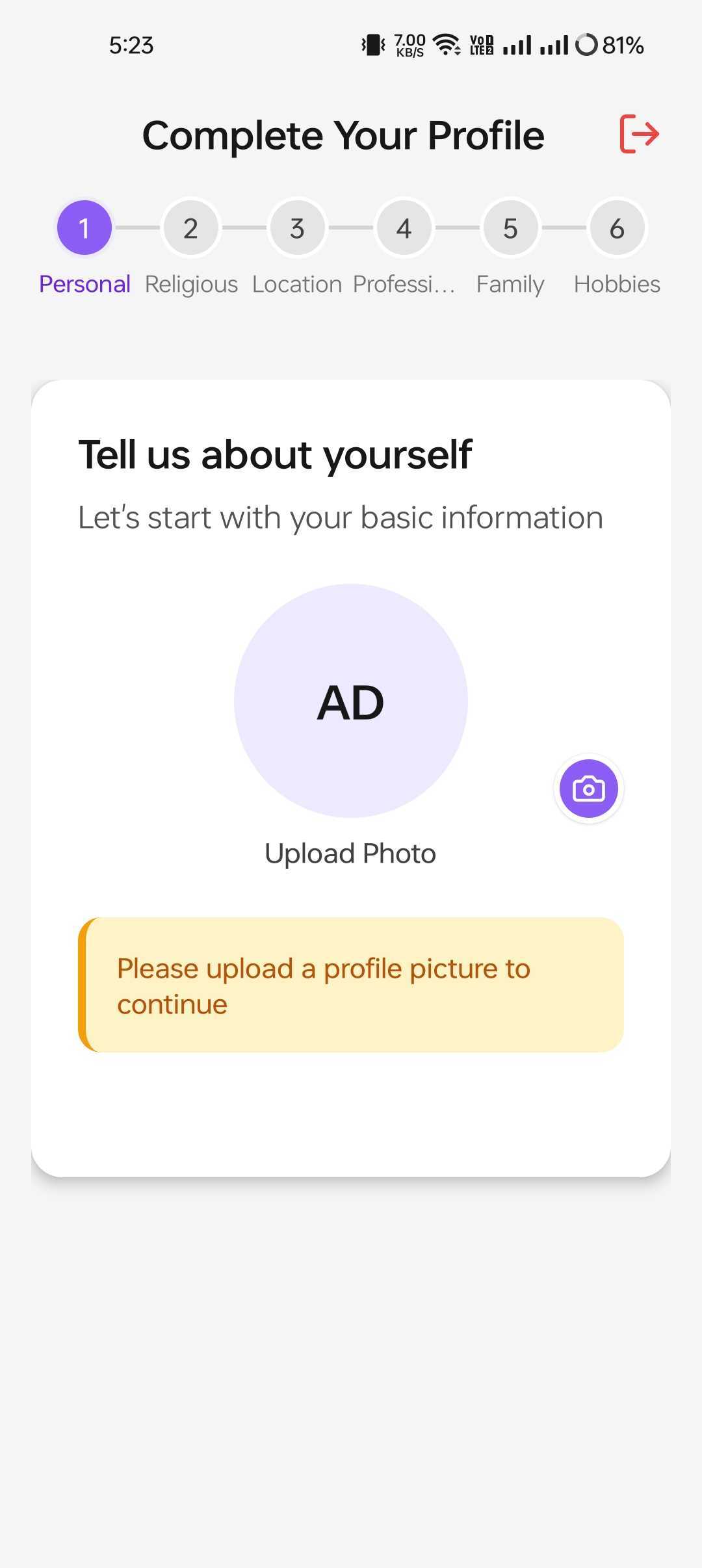 Matrimony Platform gallery - Mobile view 12