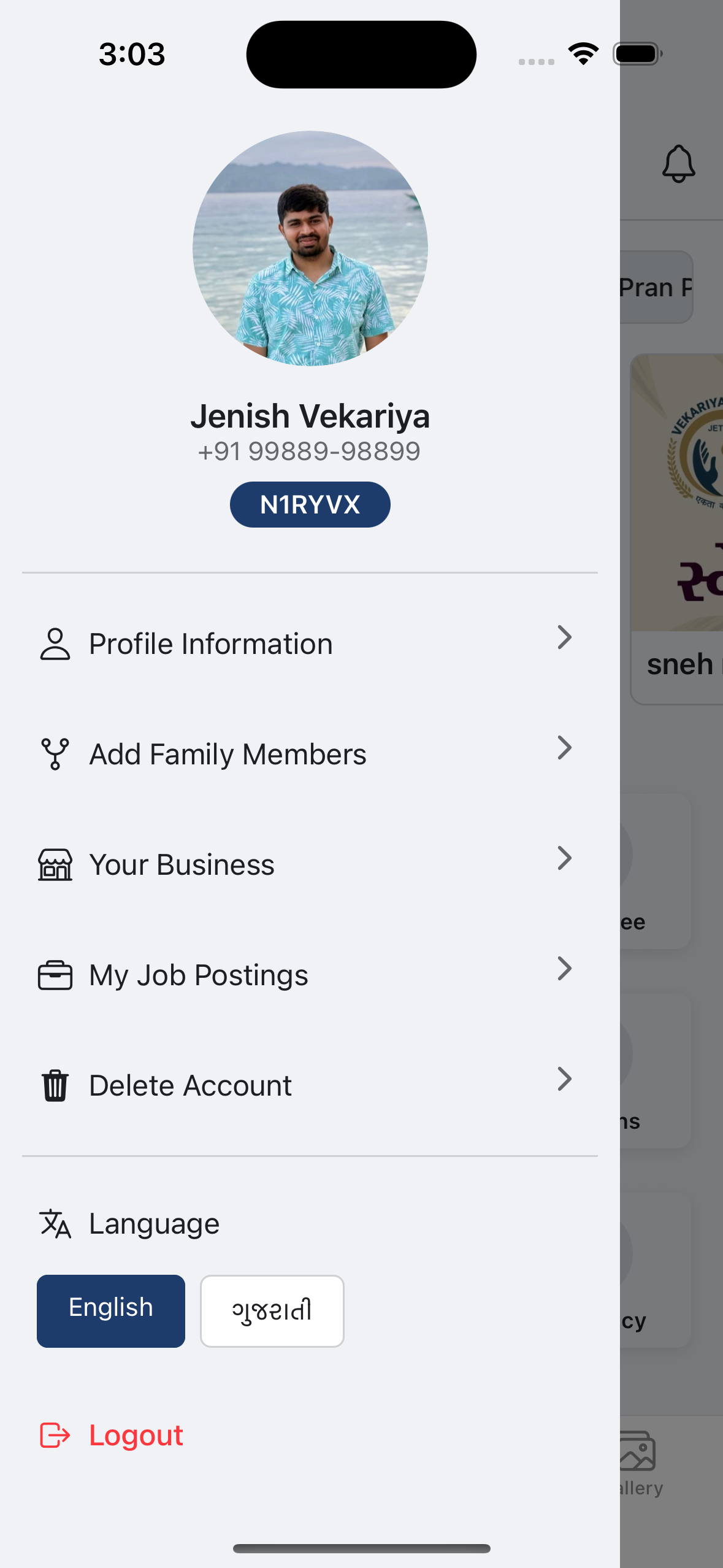 Vekariya Parivar App gallery - Mobile view 3